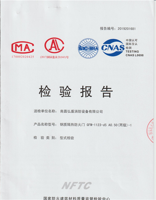 報告合集 003