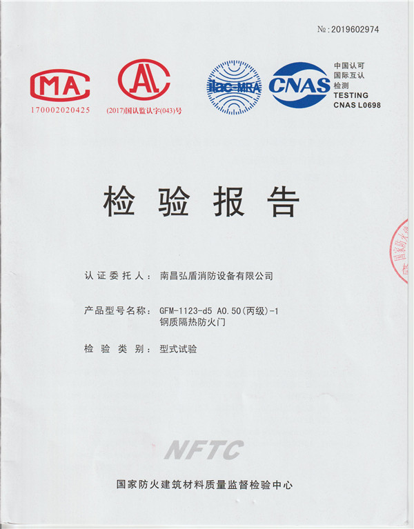 報告合集 004