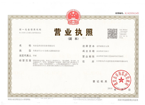榮譽(yù)資質(zhì)