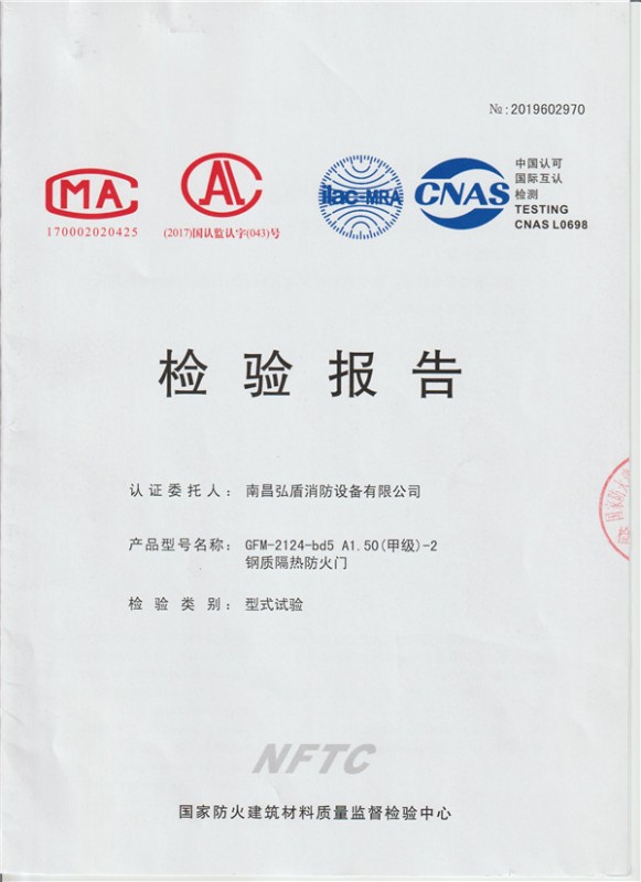 GFM-2124-bd5 A1.5報告＆特性文件 002