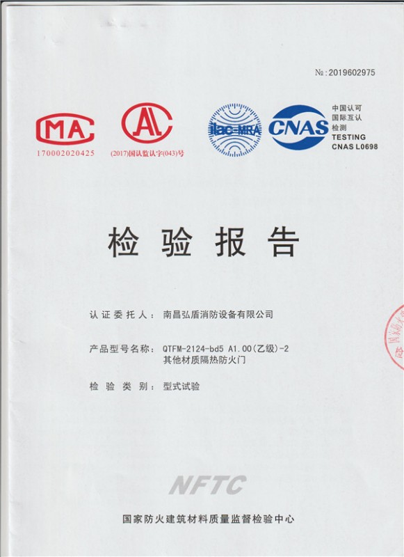 QTFM-2124-bd5 A1.00報告＆特性文件 017