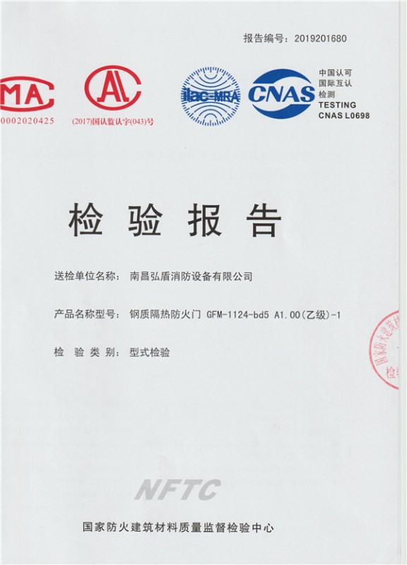 報告合集 001
