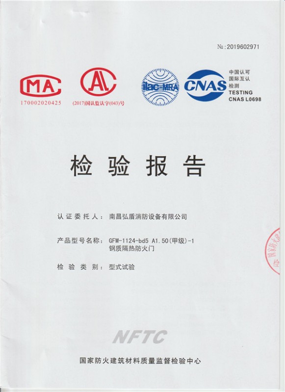 報告合集 007